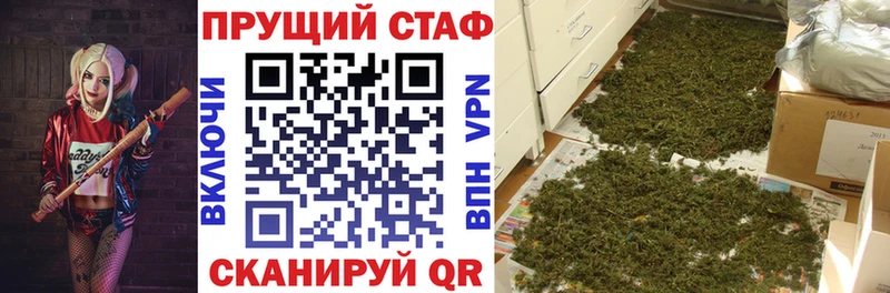 Магазины продажи наркотиков Сосновоборск Метамфетамин  Конопля  СОЛЬ  ТГК  ГАШ  Меф мяу мяу 