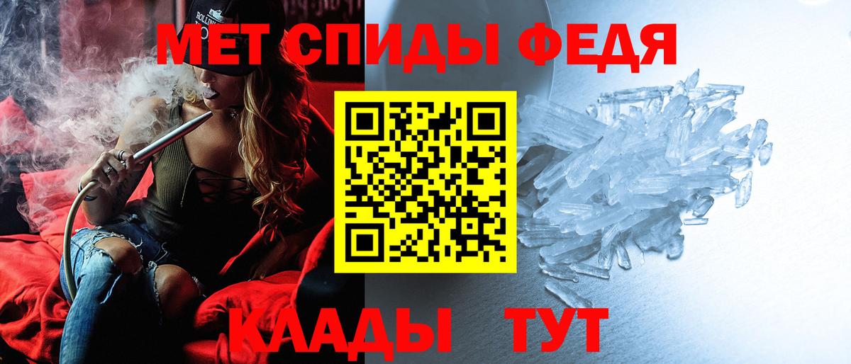 АМФ VHQ Сосновоборск