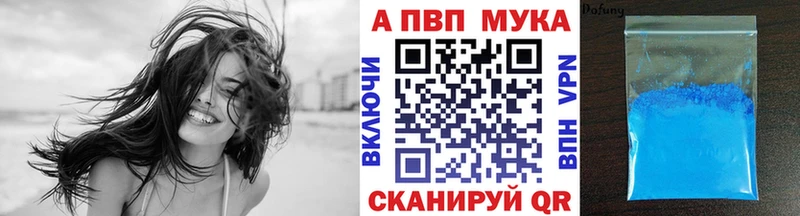 APVP Crystall Сосновоборск