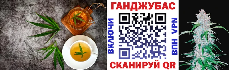 хочу наркоту  Сосновоборск  Canna-Cookies конопля 