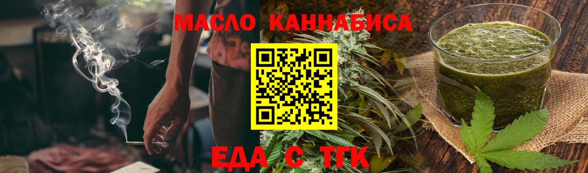 Сосновоборск  Canna-Cookies марихуана  Вход с VPN 