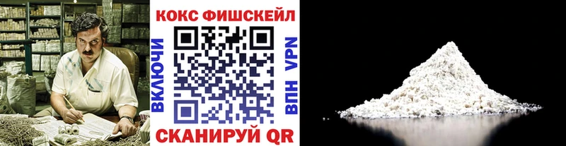 shop официальный сайт  продажа наркотиков  Сосновоборск  Cocaine VHQ 