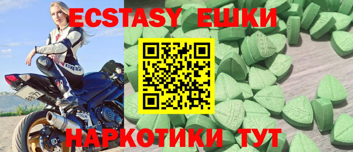 ЭКСТАЗИ бентли  блэк спрут маркетплейс  Сосновоборск  Ecstasy  Ecstasy 280мг  Вход с VPN 