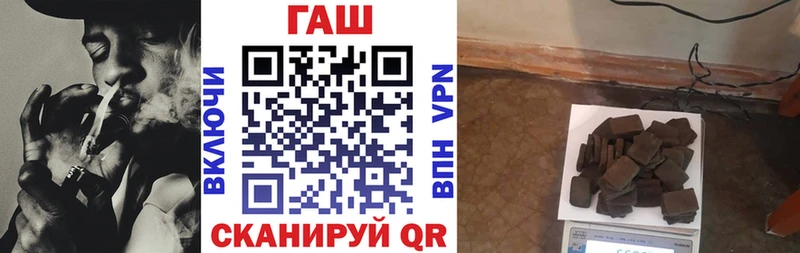 ГАШИШ Изолятор  где купить   Сосновоборск 