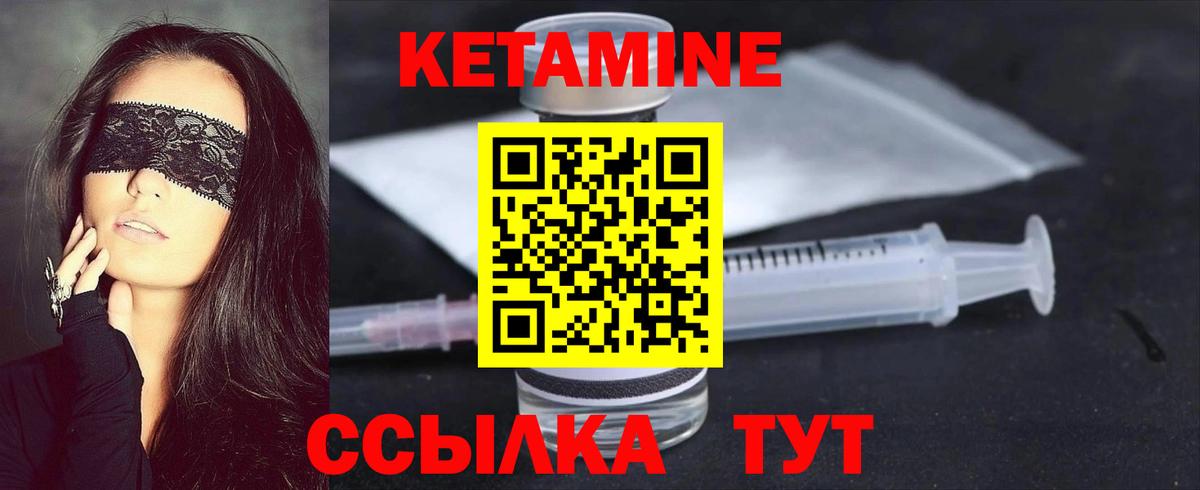 Конопля Сосновоборск