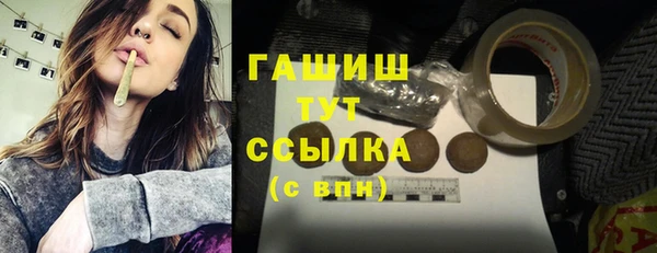 дистиллят марихуана Алексин