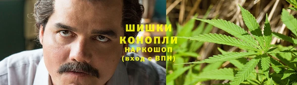 дистиллят марихуана Алексин
