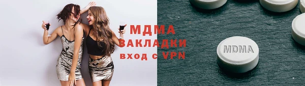 дистиллят марихуана Алексин