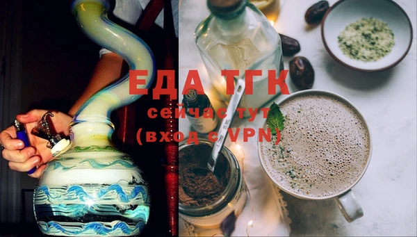 экстази Рославль