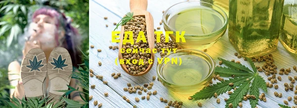 каннабис Алексеевка