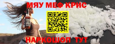 прущая мука Старая Купавна