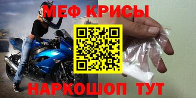прущая мука Старая Купавна