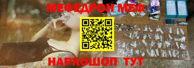 прущая мука Старая Купавна