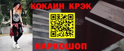 прущая мука Старая Купавна