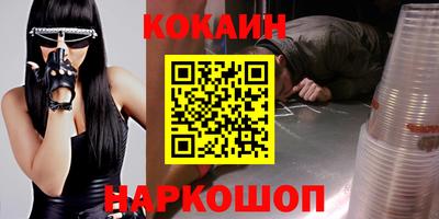 прущая мука Старая Купавна