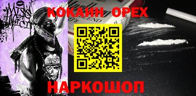 прущая мука Старая Купавна