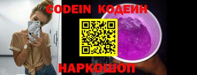 хмурый Ставрополь