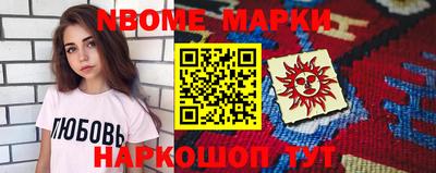 индика Среднеуральск