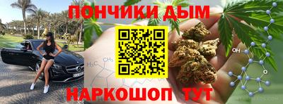 прущая мука Старая Купавна