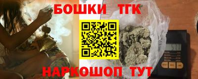 прущая мука Старая Купавна