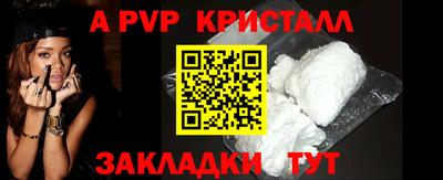 хмурый Ставрополь