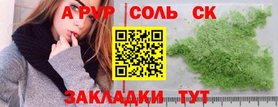 прущая мука Старая Купавна
