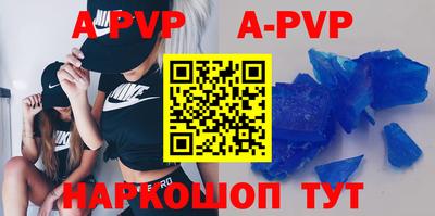 прущая мука Старая Купавна
