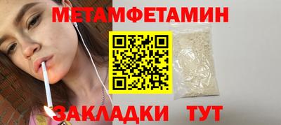 прущая мука Старая Купавна
