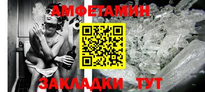 прущая мука Старая Купавна