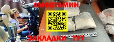прущая мука Старая Купавна