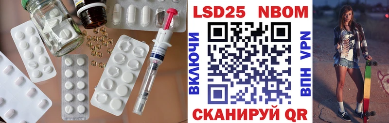 ЛСД экстази кислота  где купить наркоту  Сосновоборск 