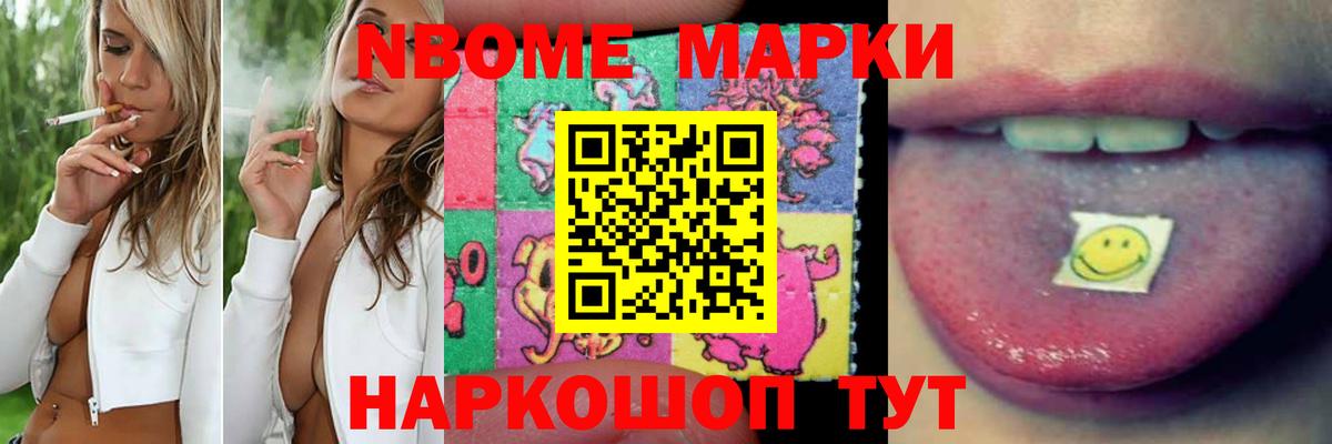 Сосновоборск  LSD-25 экстази кислота  Вход с VPN  LSD-25 экстази  ЛСД экстази кислота 
