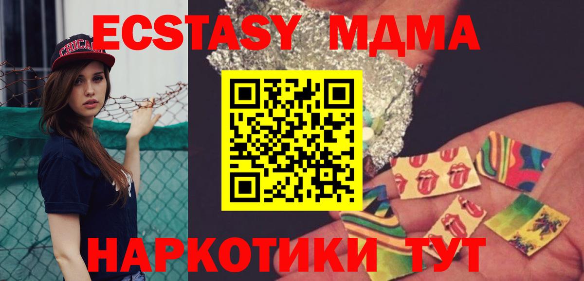 МДМА VHQ Сосновоборск