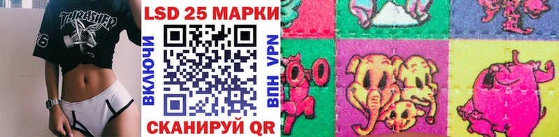 Марки 25I-NBOMe 1500мкг  blacksprut зеркало  Сосновоборск 