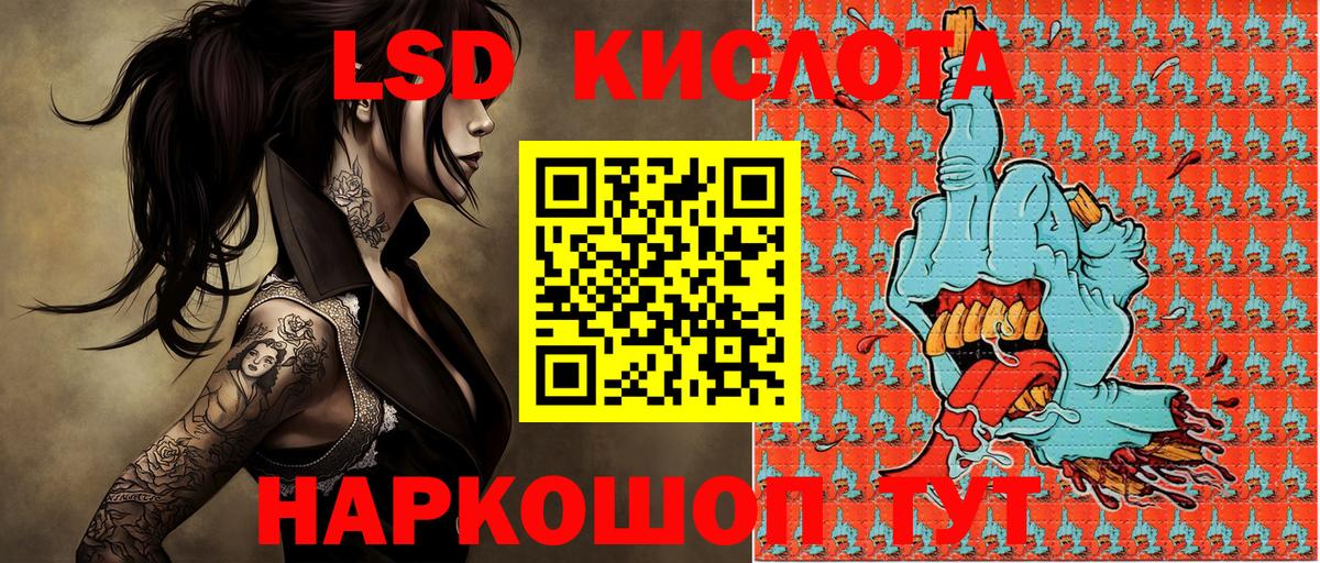 Вейп ТГК  Кокаин  Мефедрон кристаллы  MDMA  Сосновоборск  МАРИХУАНА  Гашиш  COCAIN  Лсд 25  МЕТАМФЕТАМИН  NBOMe  Вход с VPN 