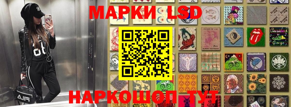 Марки 25I-NBOMe 1,5мг  Вход с VPN  Сосновоборск  Марки 25I-NBOMe 1,5мг 