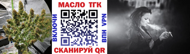 mega маркетплейс  Сосновоборск  Дистиллят ТГК вейп с тгк  как найти закладки 