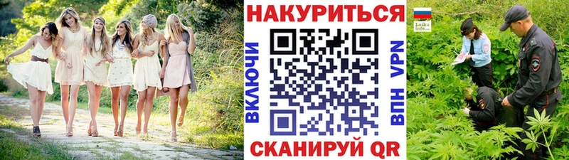 Бошки Шишки конопля  Сосновоборск 