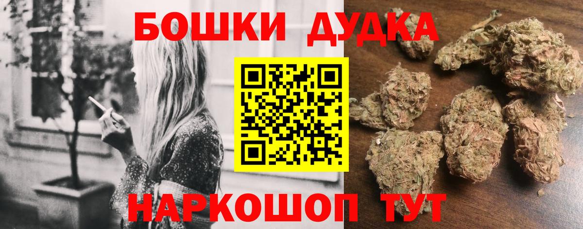 Канабис планчик Сосновоборск