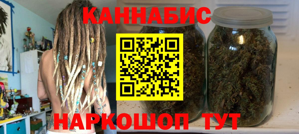 Конопля Amnesia  Шишки марихуана сатива  Вход с VPN  Сосновоборск  Конопля ГИДРОПОН 